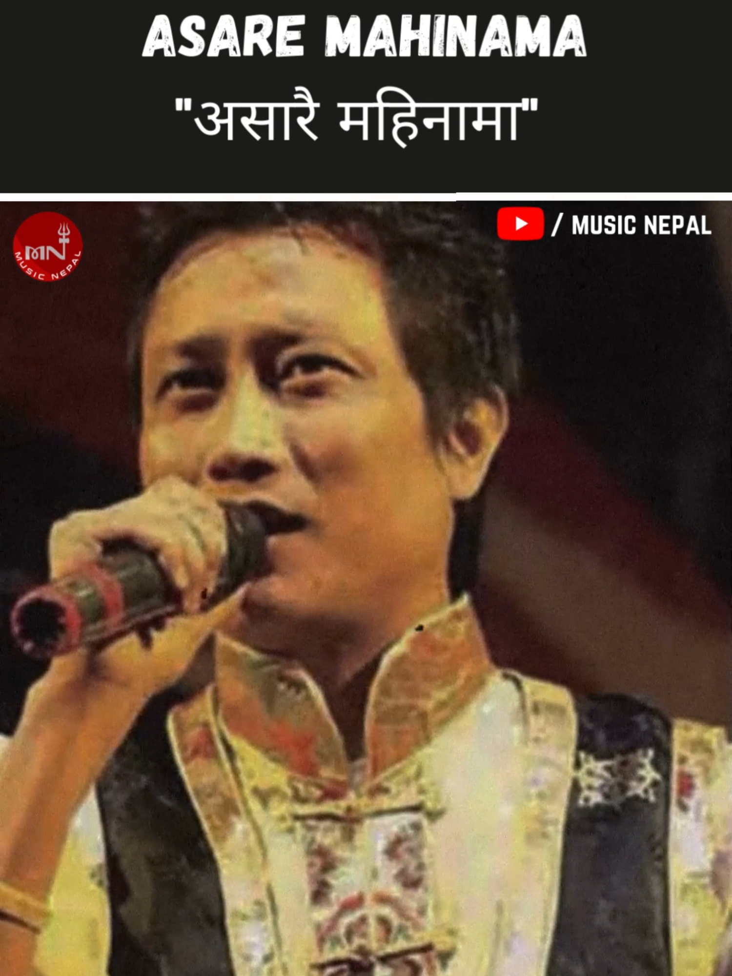@Music Nepal