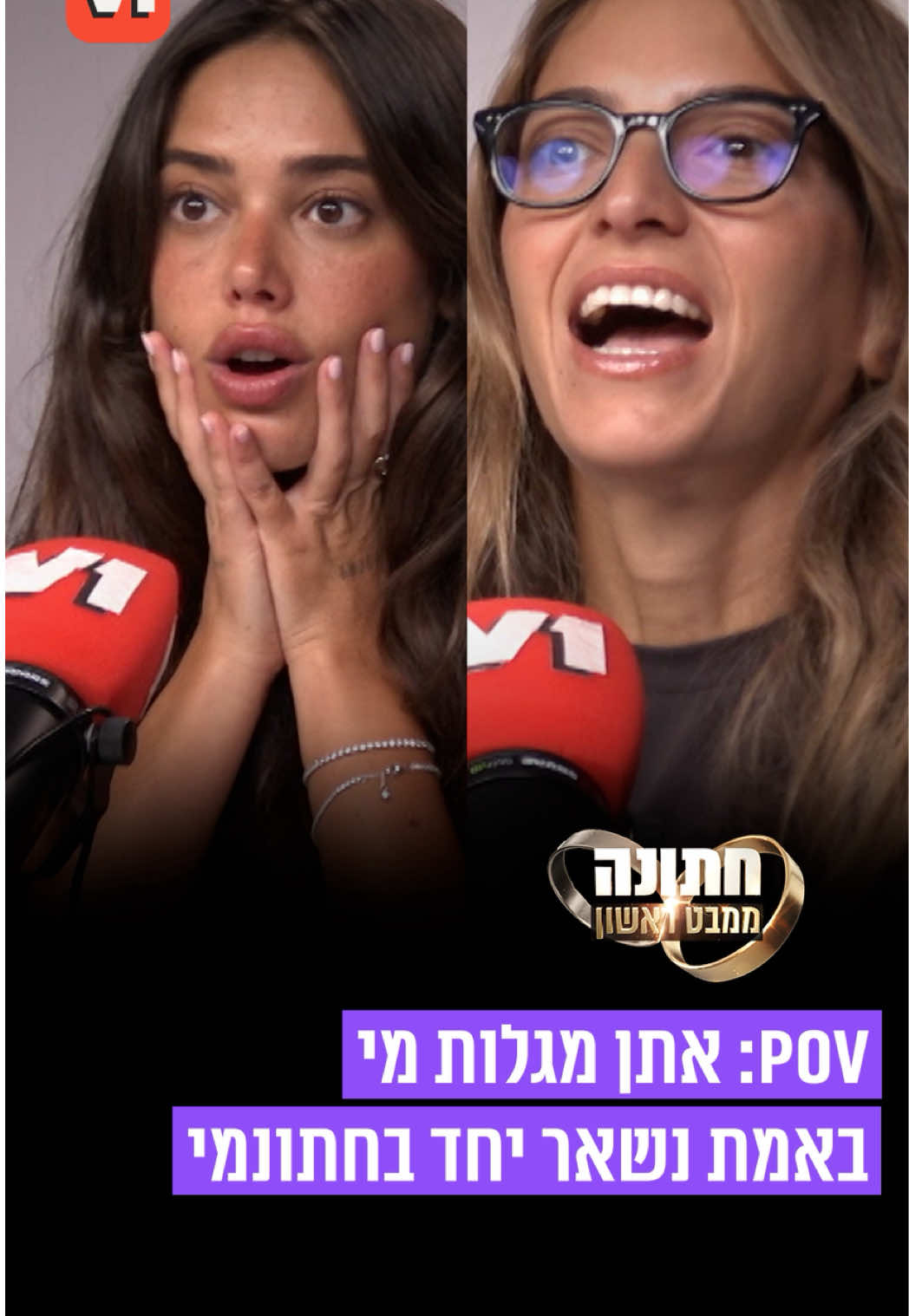 @V1 israel