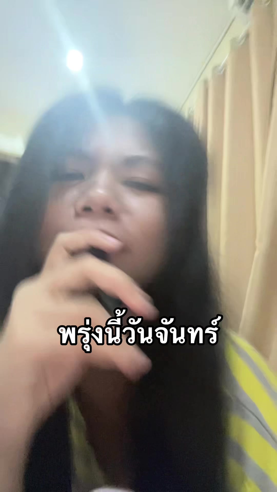 @เกเว่