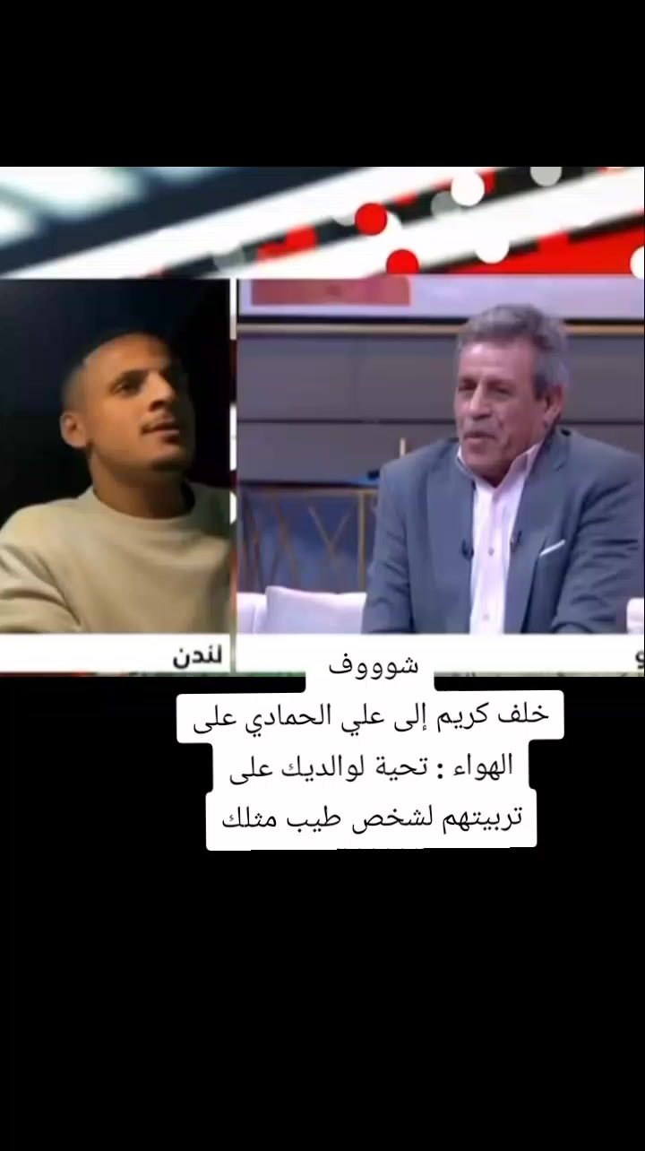 @ملعب البصرة جذع نخلة