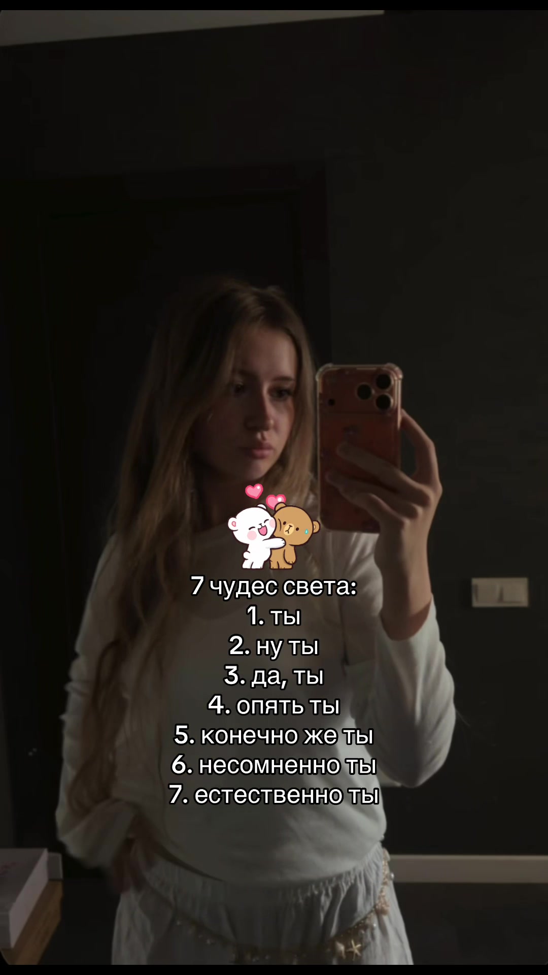 @тгк: ксюняша