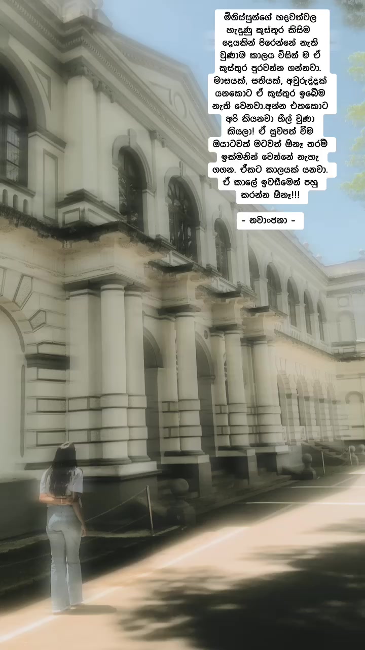 @Nethmi Nawanjana Wijayarathna