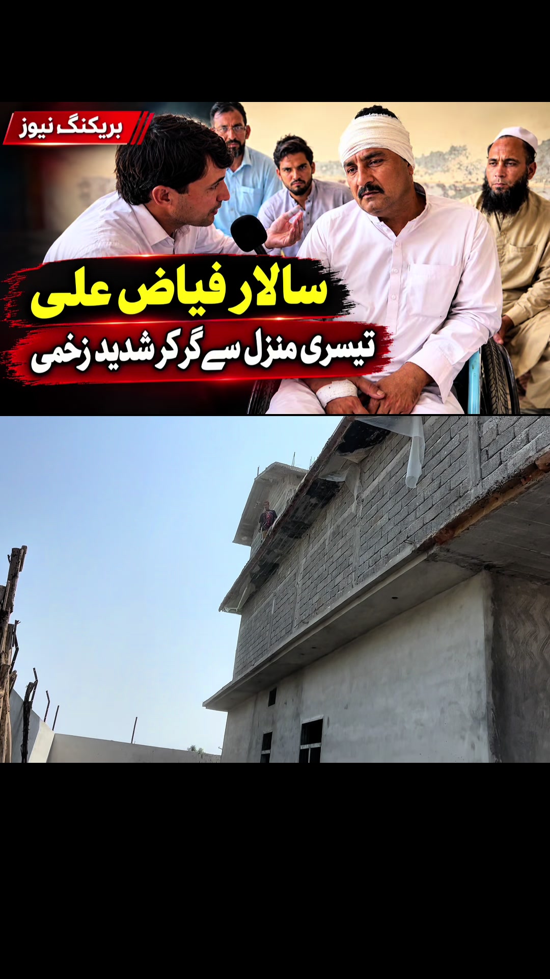 @Khyber Seema