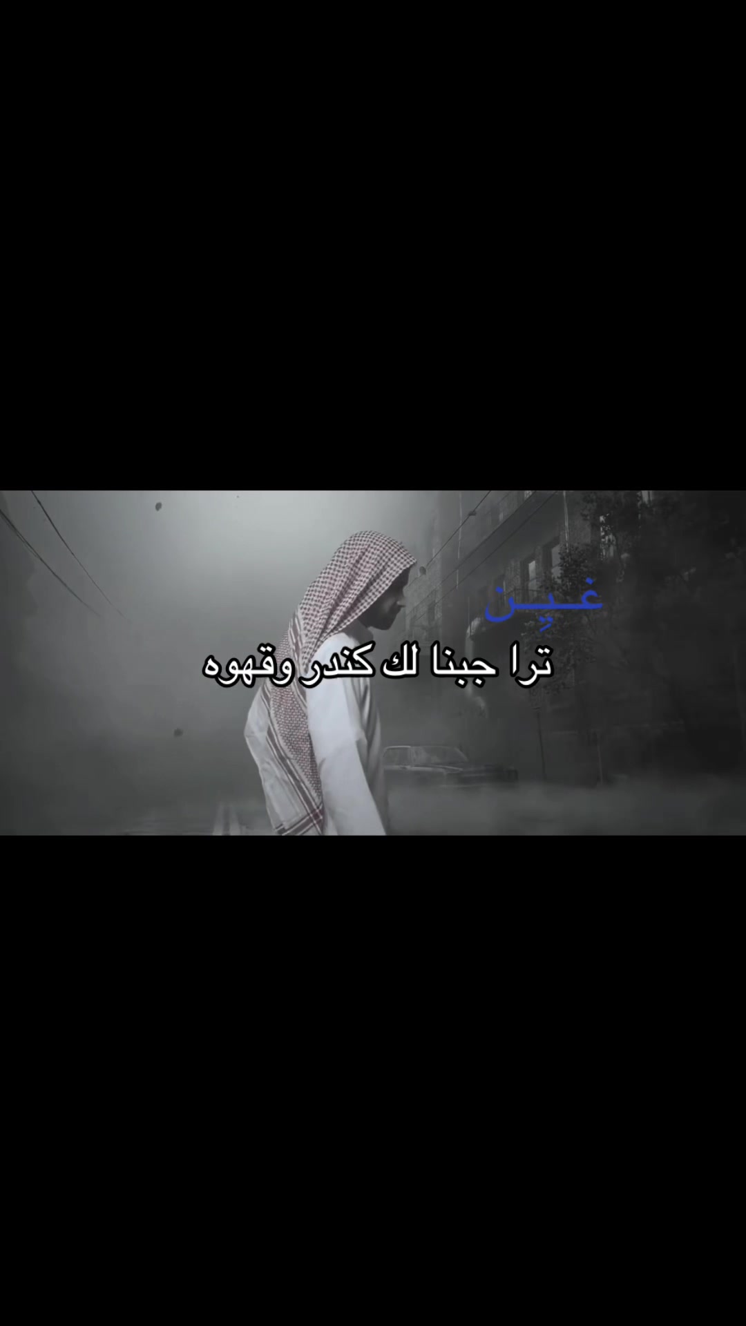 @غــيِــن | 17k⏳