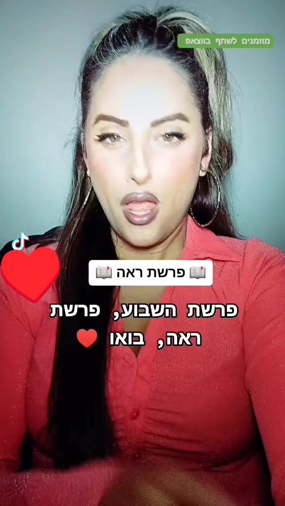 @ענבל עסיס 💠