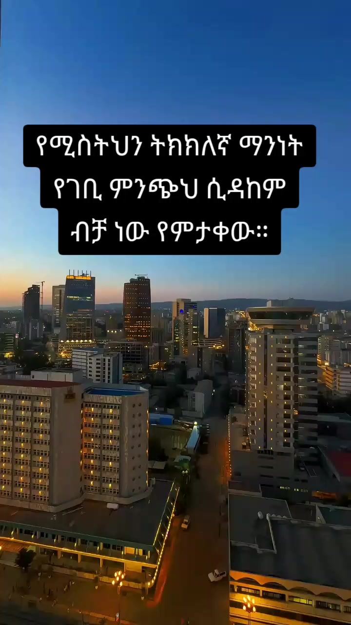 @ጭንቅሎ