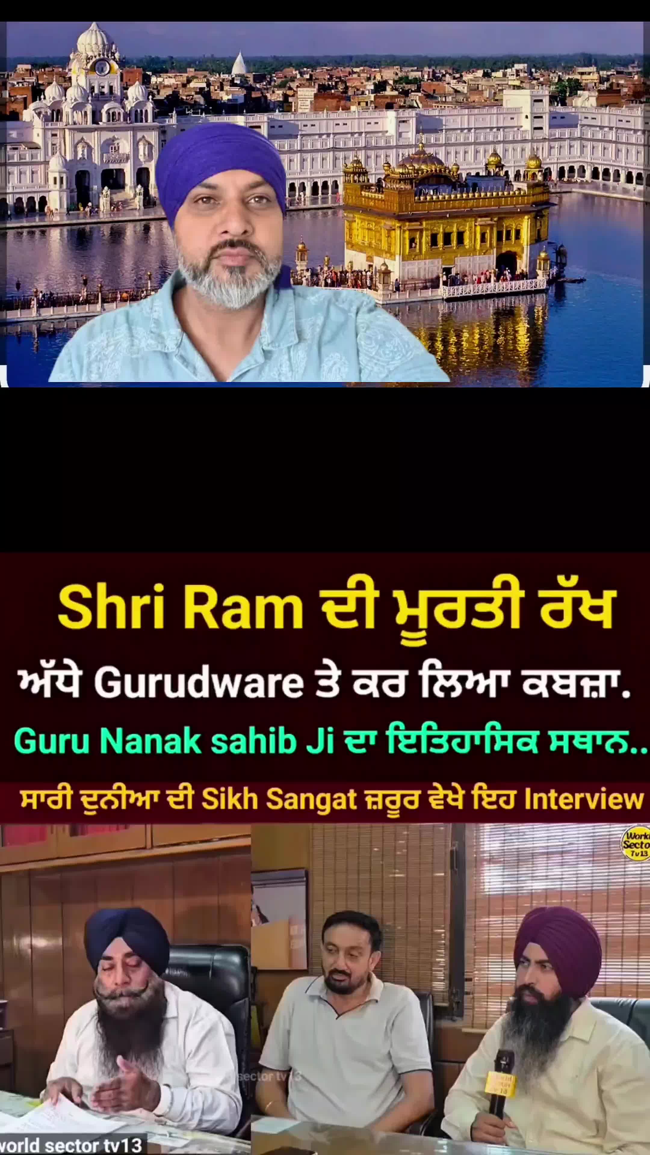 @🇧 🇦 🇯 🇼 🇦 ਖਾਲਿਸਤਾਨੀ