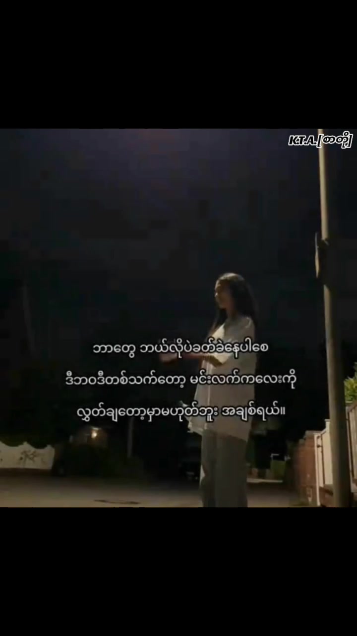 @[ K..T..A..]>[ စာတို ]