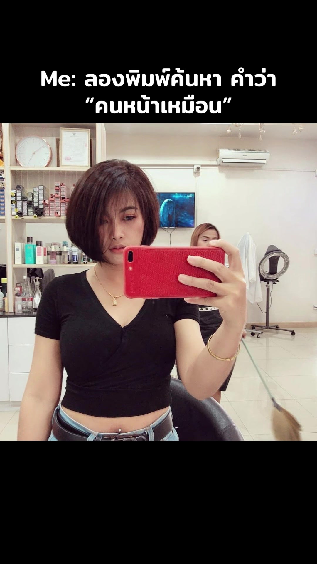 @แอนนา ชิดาพาเพลิน