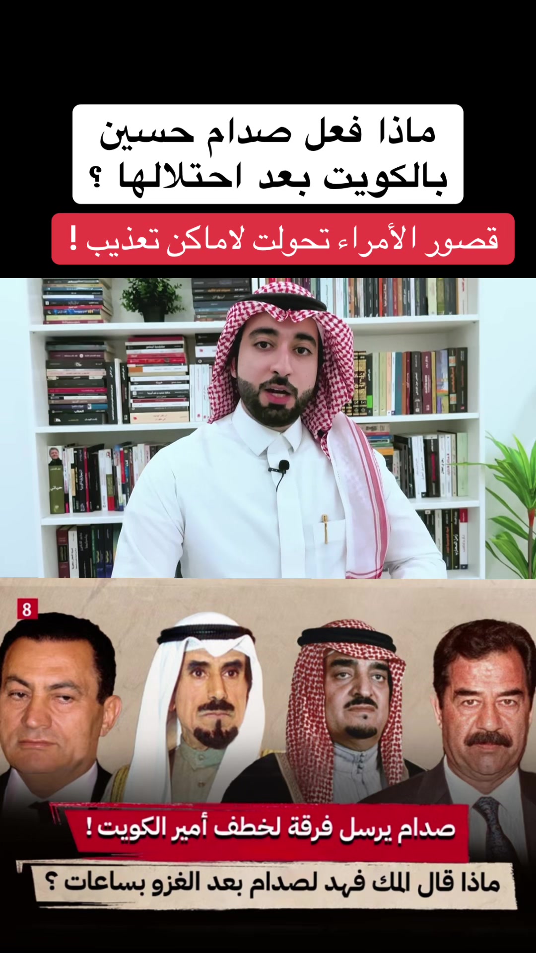 @عبدالعزيز كركدان