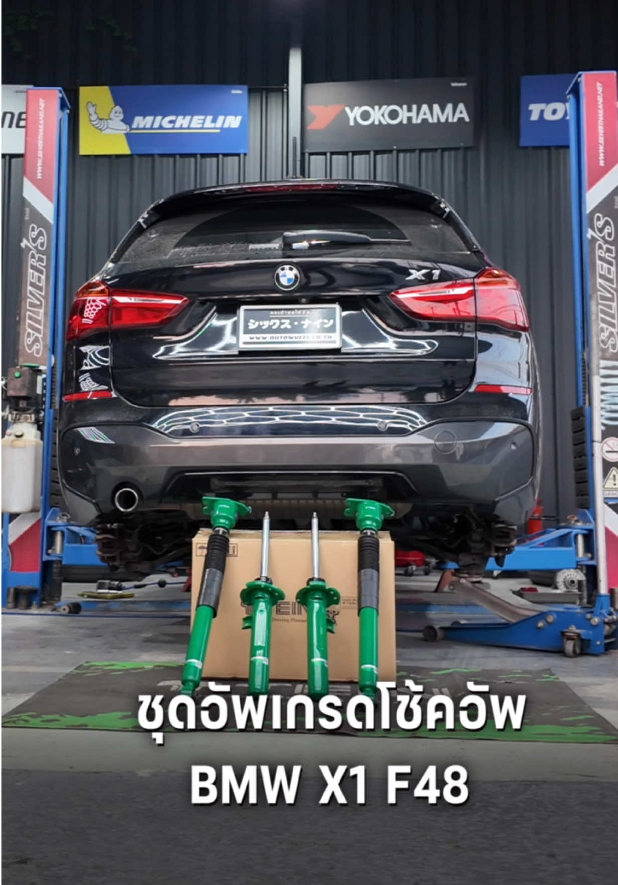 @69AUTOWHEEL