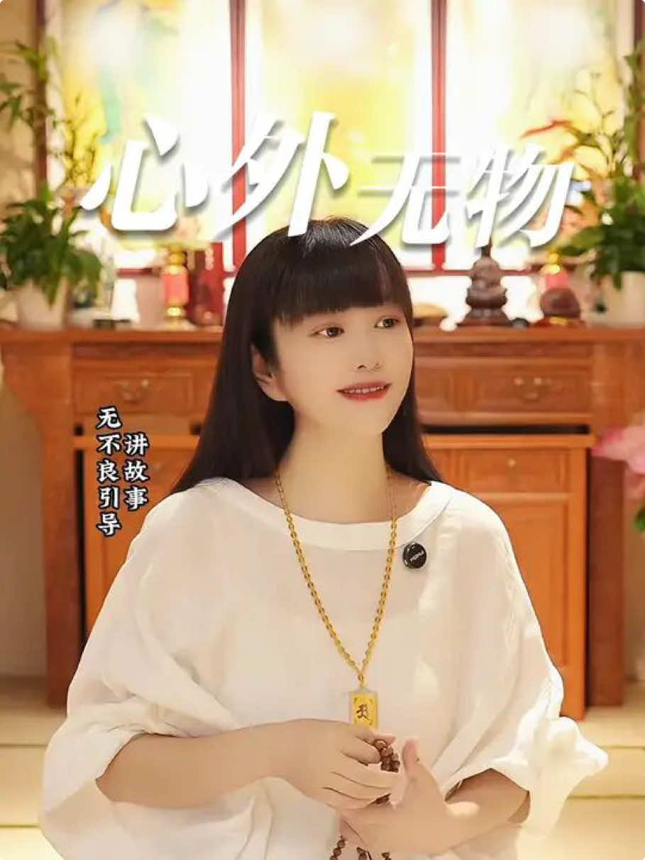 @禅语妙音🙏