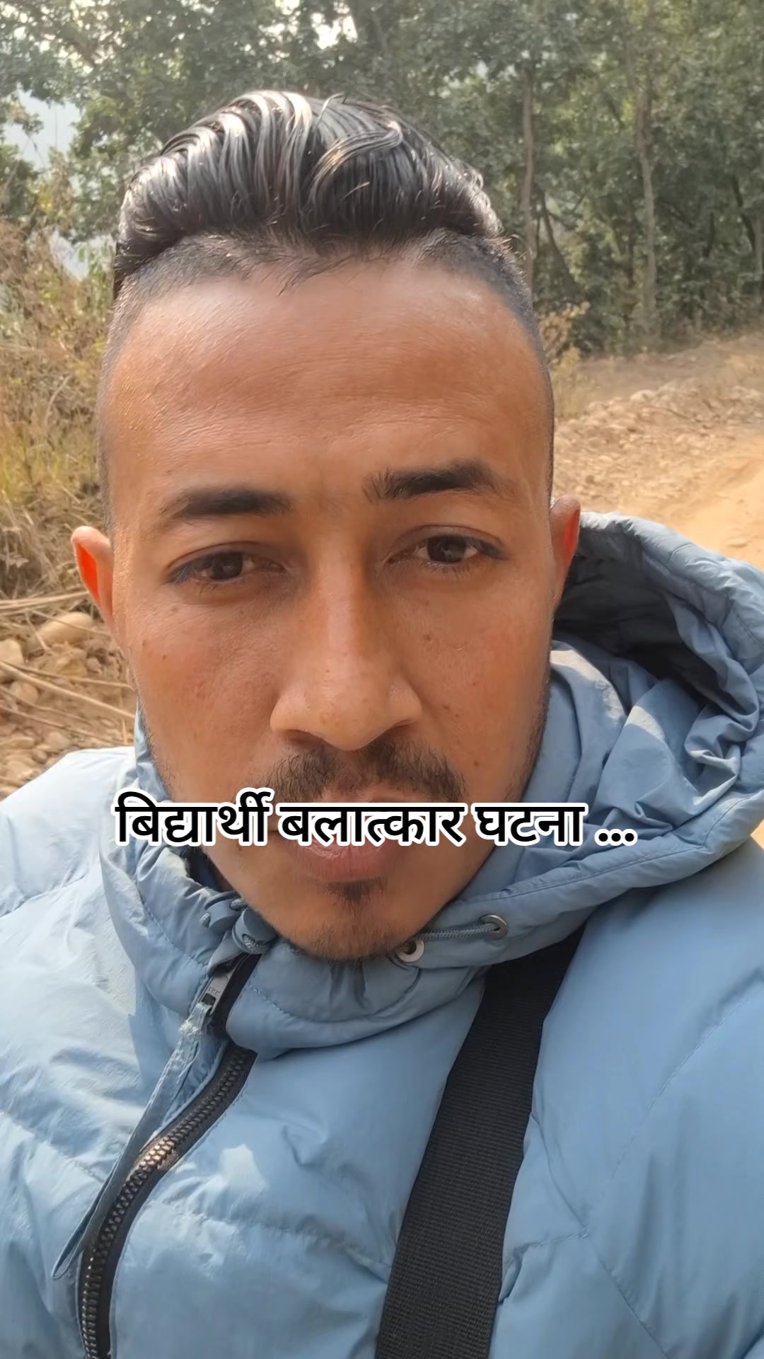 @Journalist Suraj Khadka