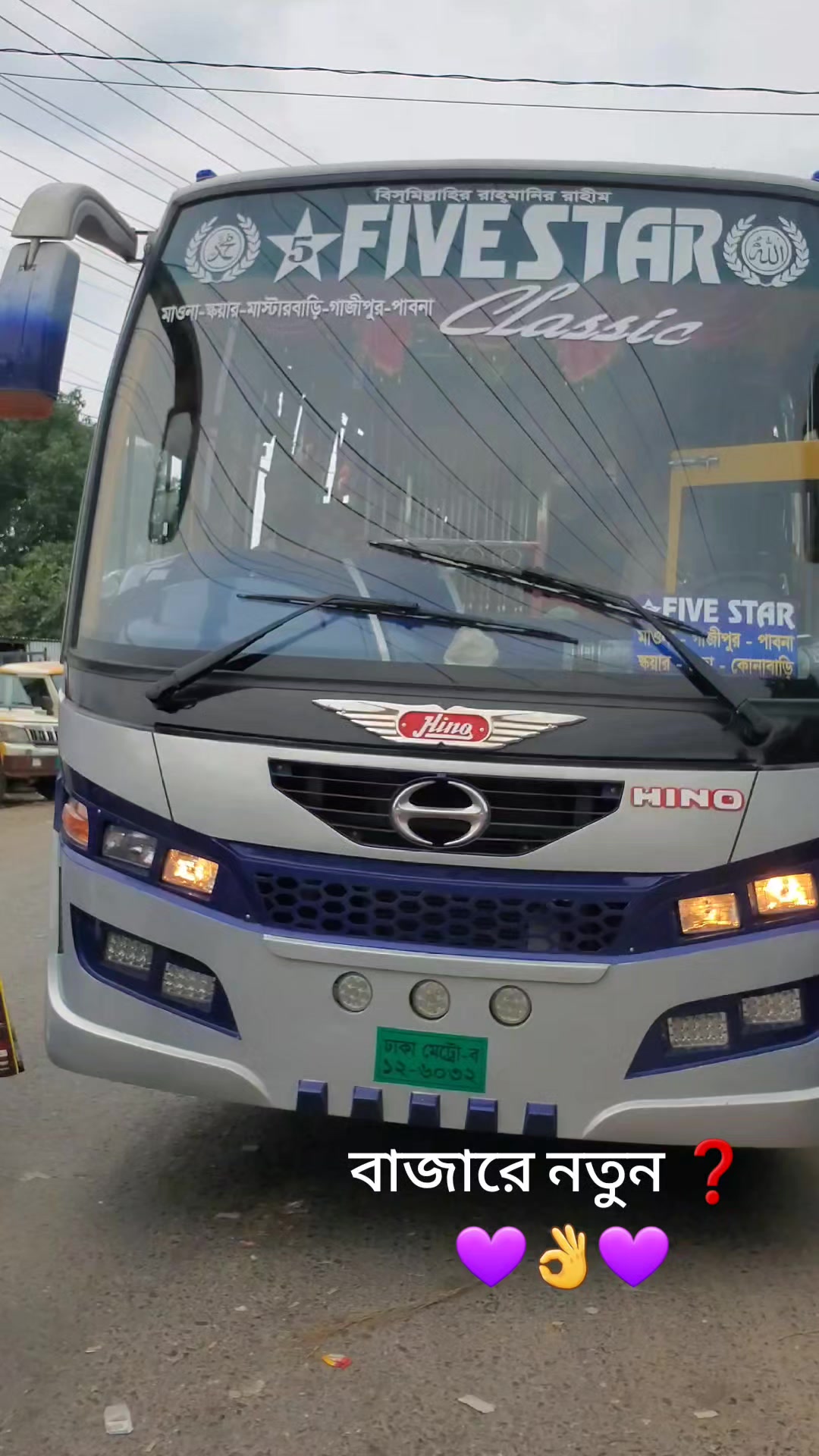 @BUS LOVER AKASH đ