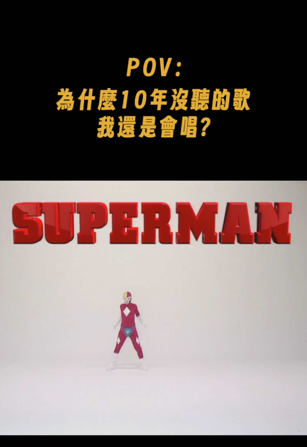 @台灣索尼音樂