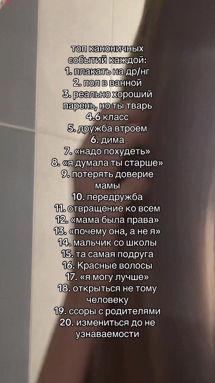 @щп
