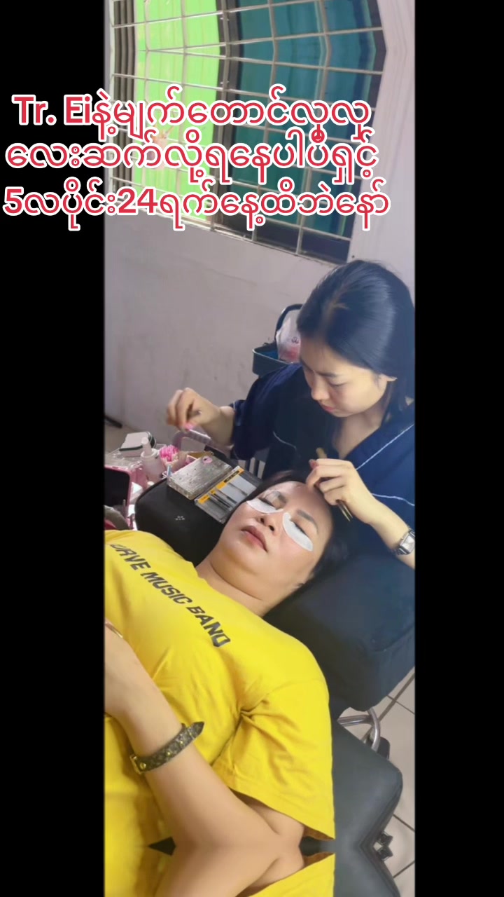 @Eliza's Beauty Eyebrow Academy