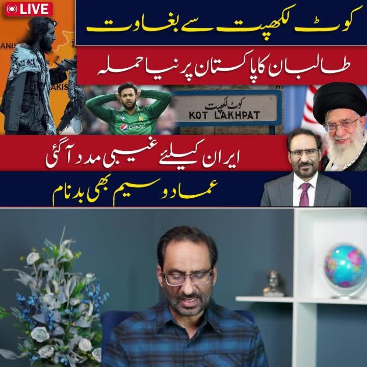 @siyasat ki Duniya