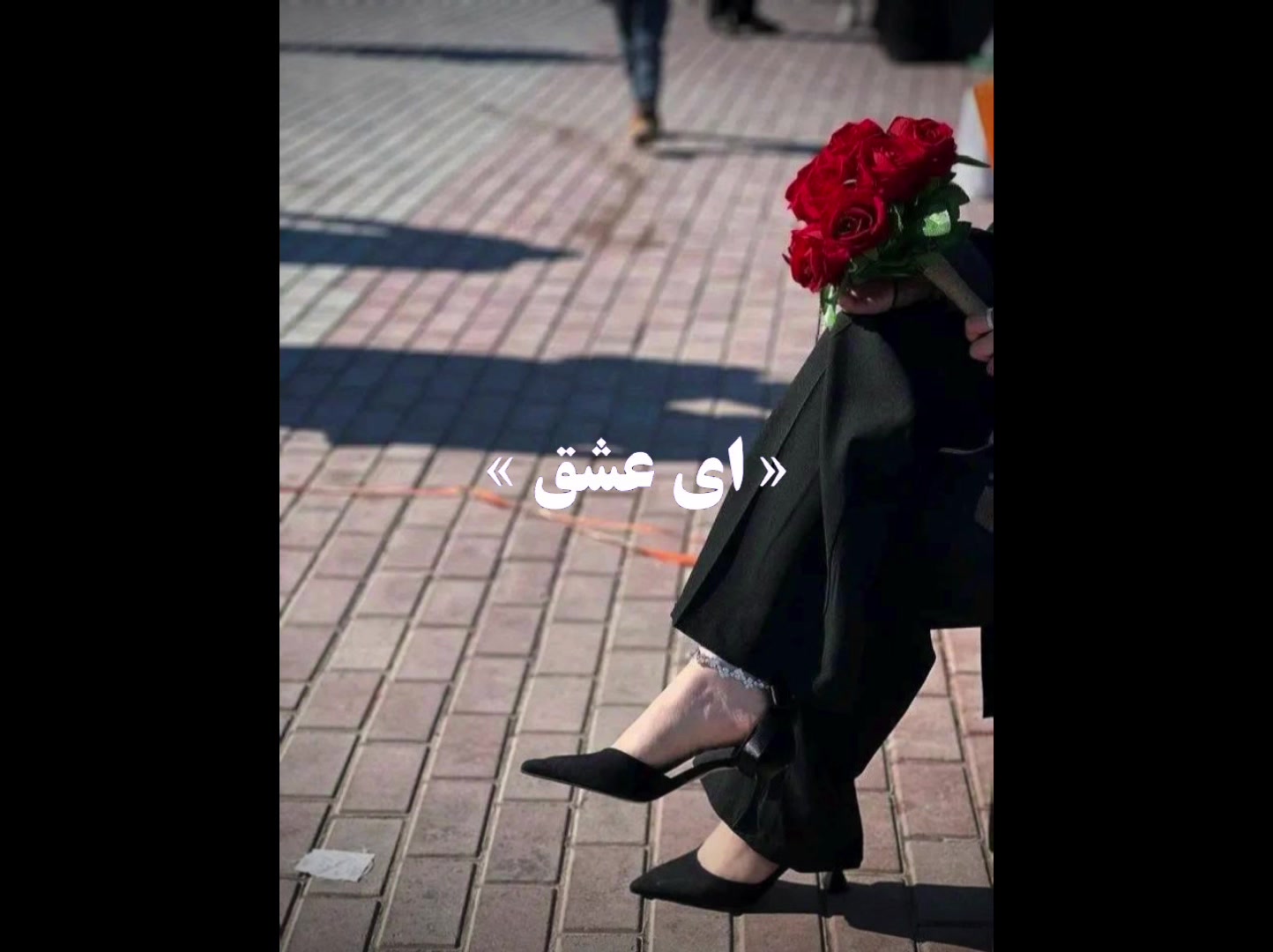 @Mahrnaz🎀
