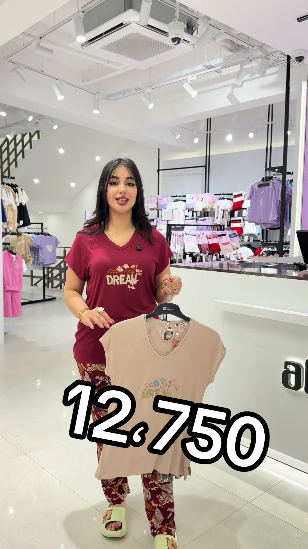 @الكوخ للأزياء - فرع الكاظمية