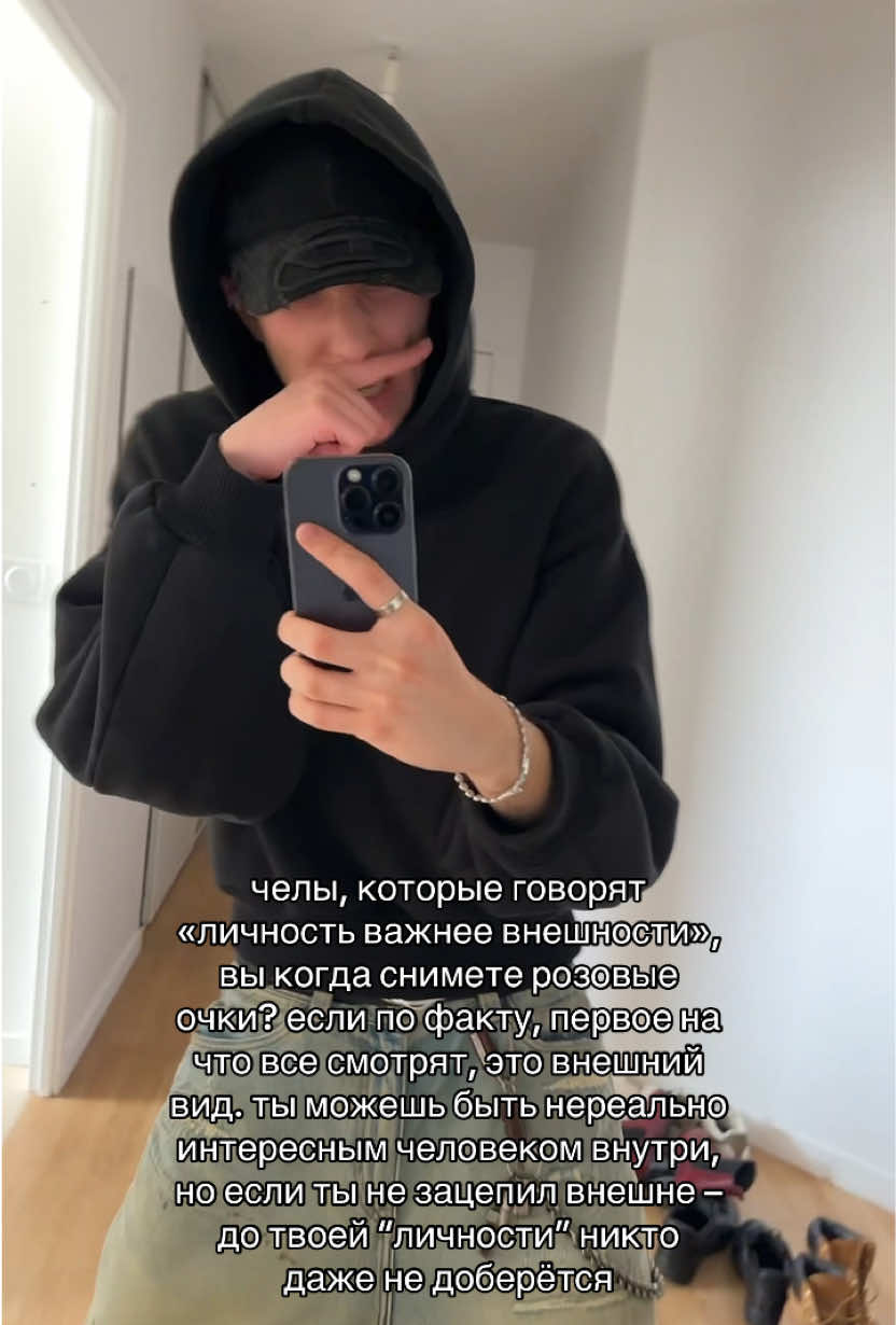 @саня французит