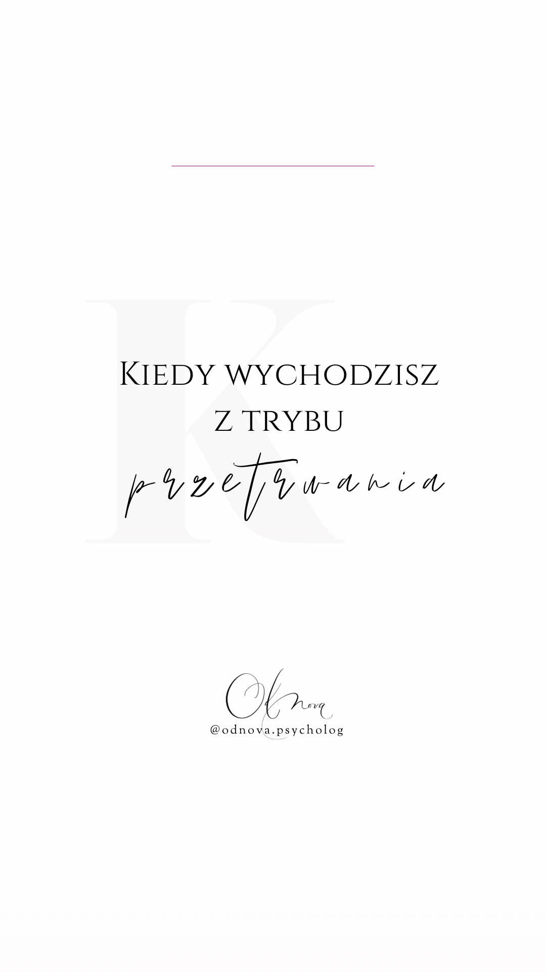 @Ig: odnova.psycholog 🩵