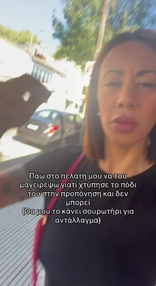 @evelina_tsoukalaa
