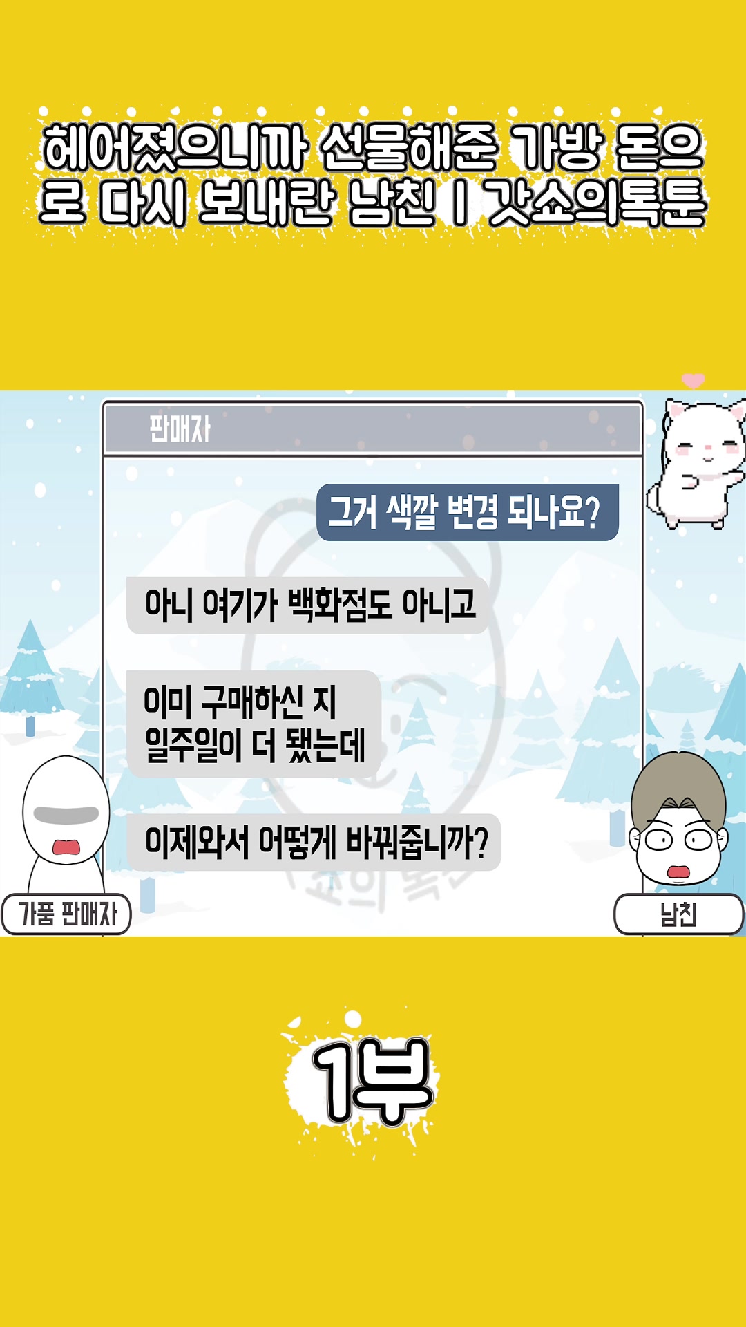 @썰조아