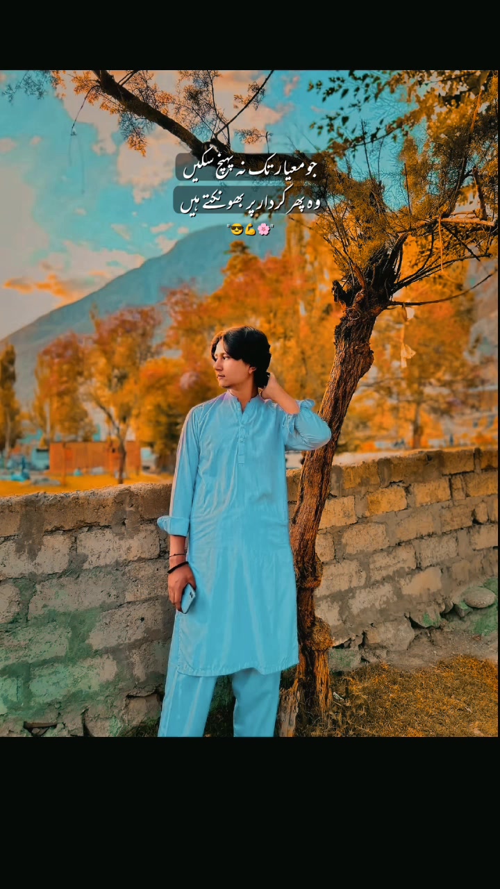 @شاکر حسین