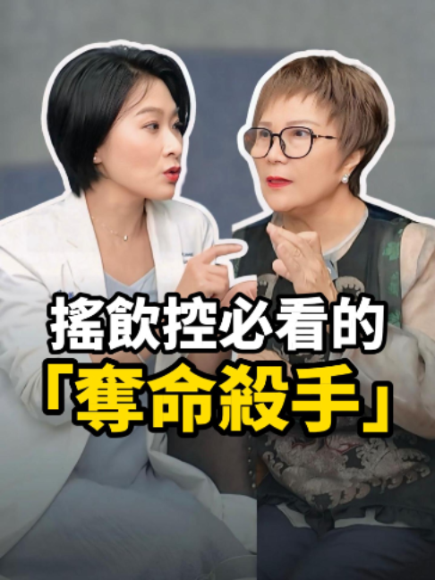 @調理聽陳姊,就喝茗京萃!