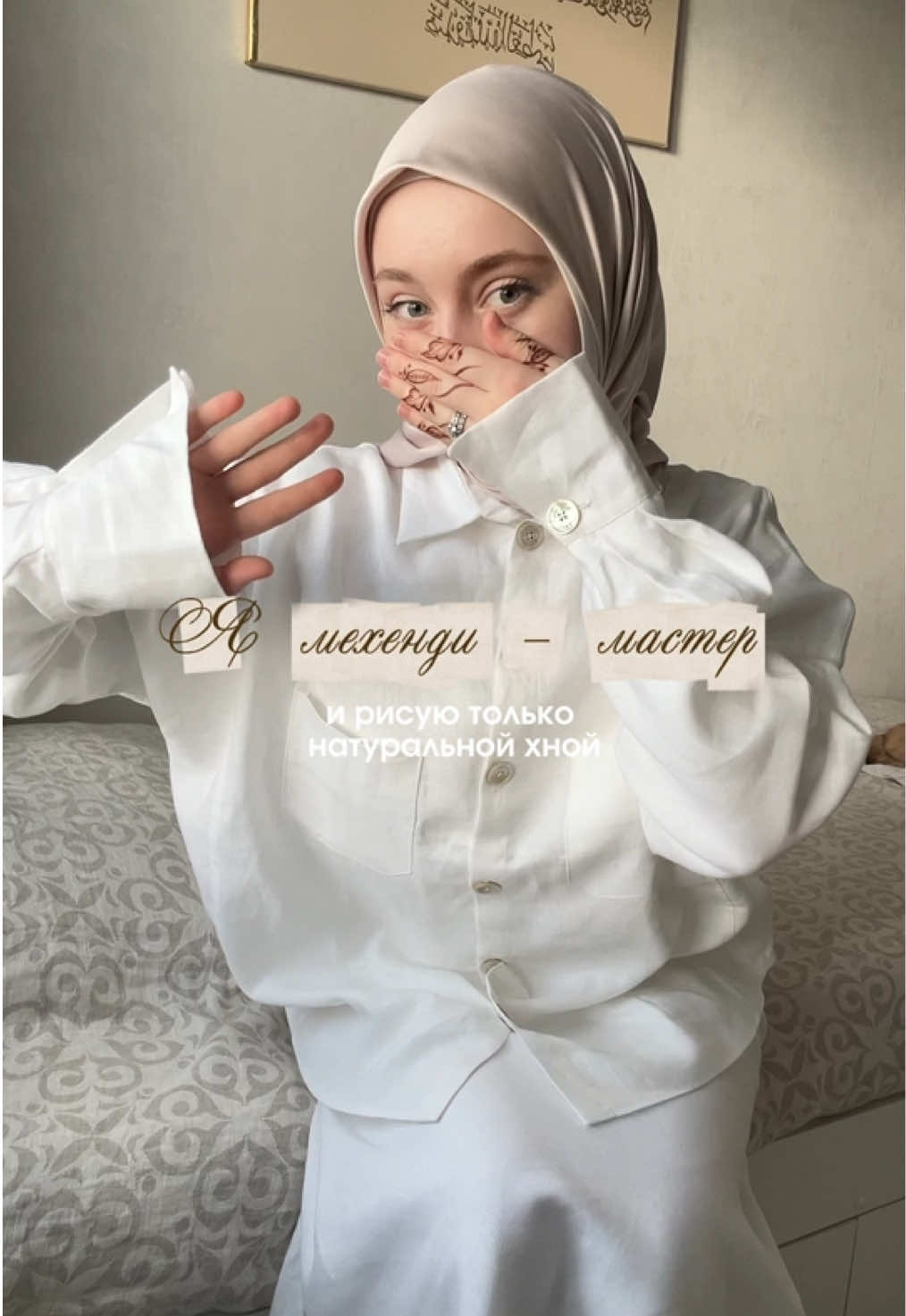 @Джами 🤍