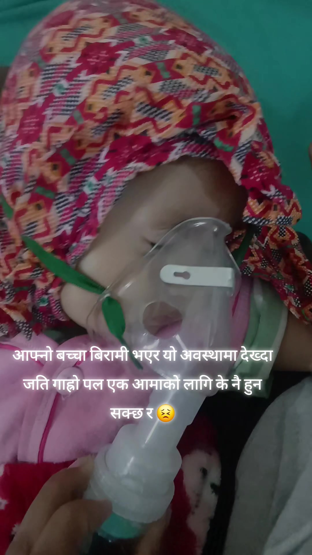 @deepa thapa magar