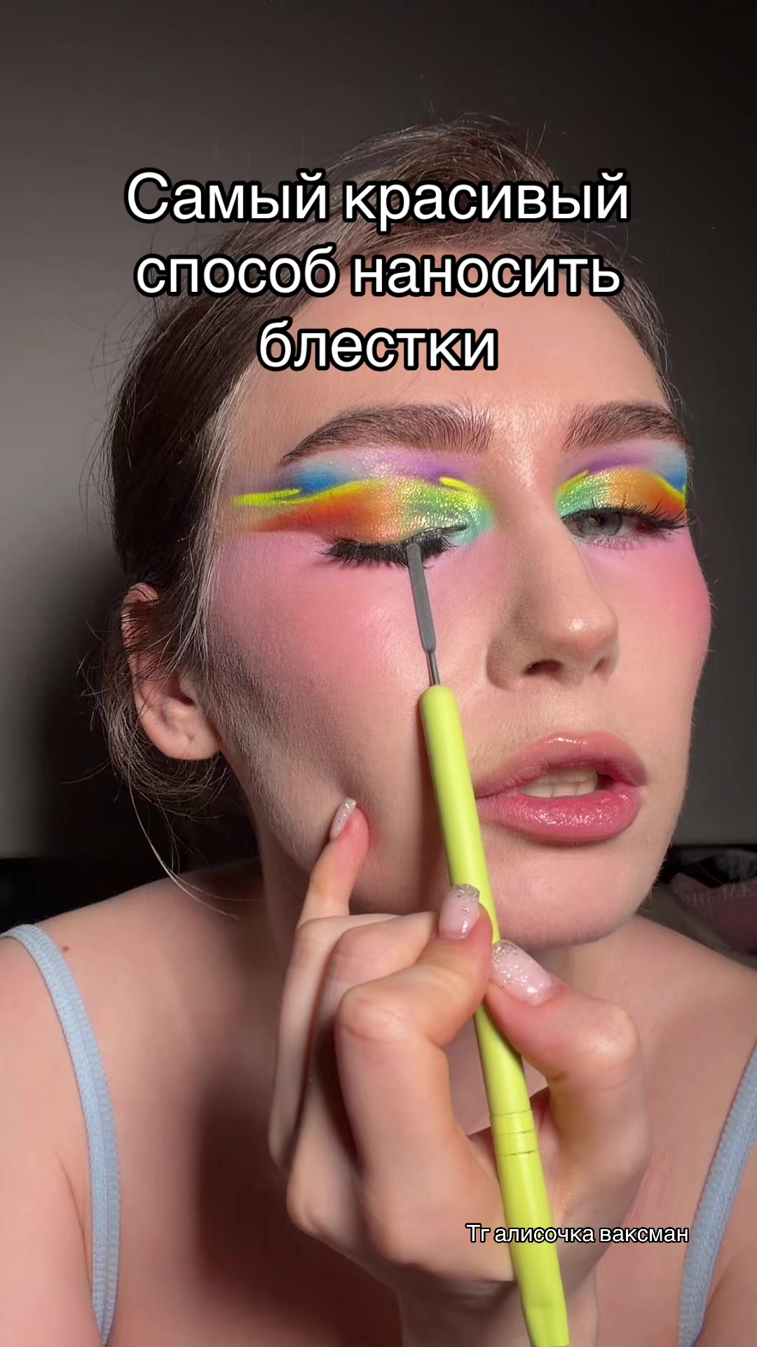 @Аlisa Vaksman