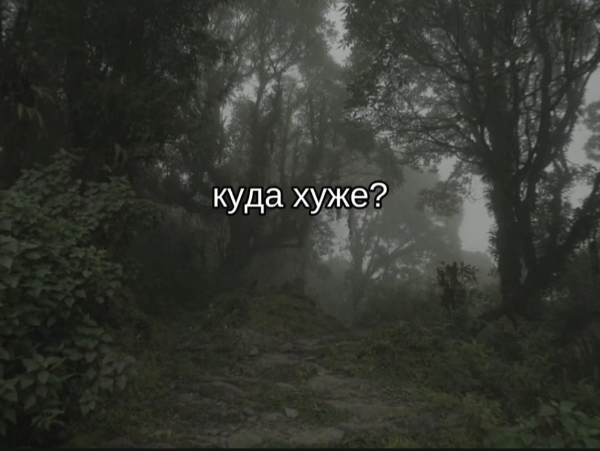 @ᴛᴩᴇᴋи дᴧя ᴧиᴨᴄинᴦоʙ