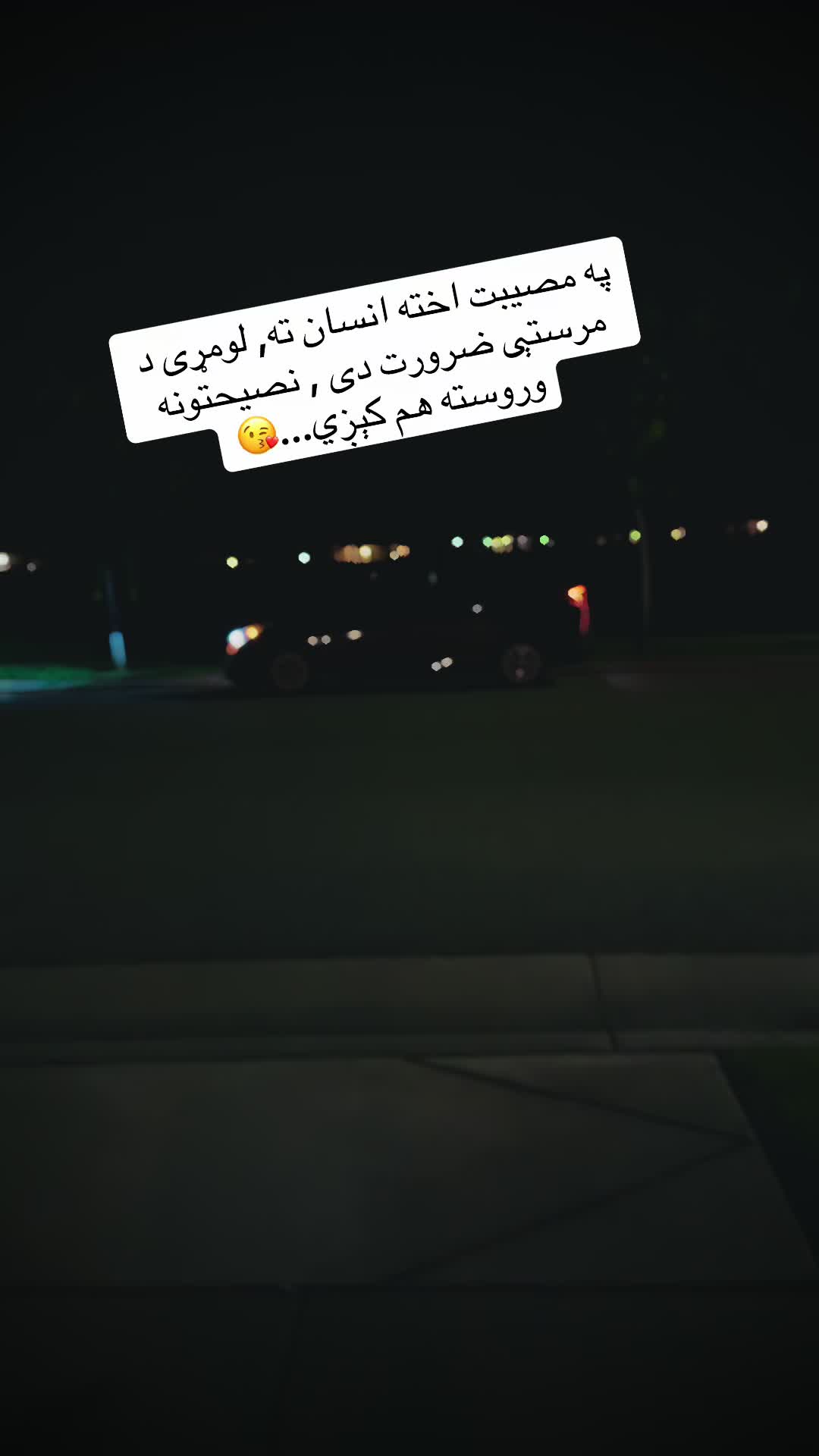 @د روح اعتراف