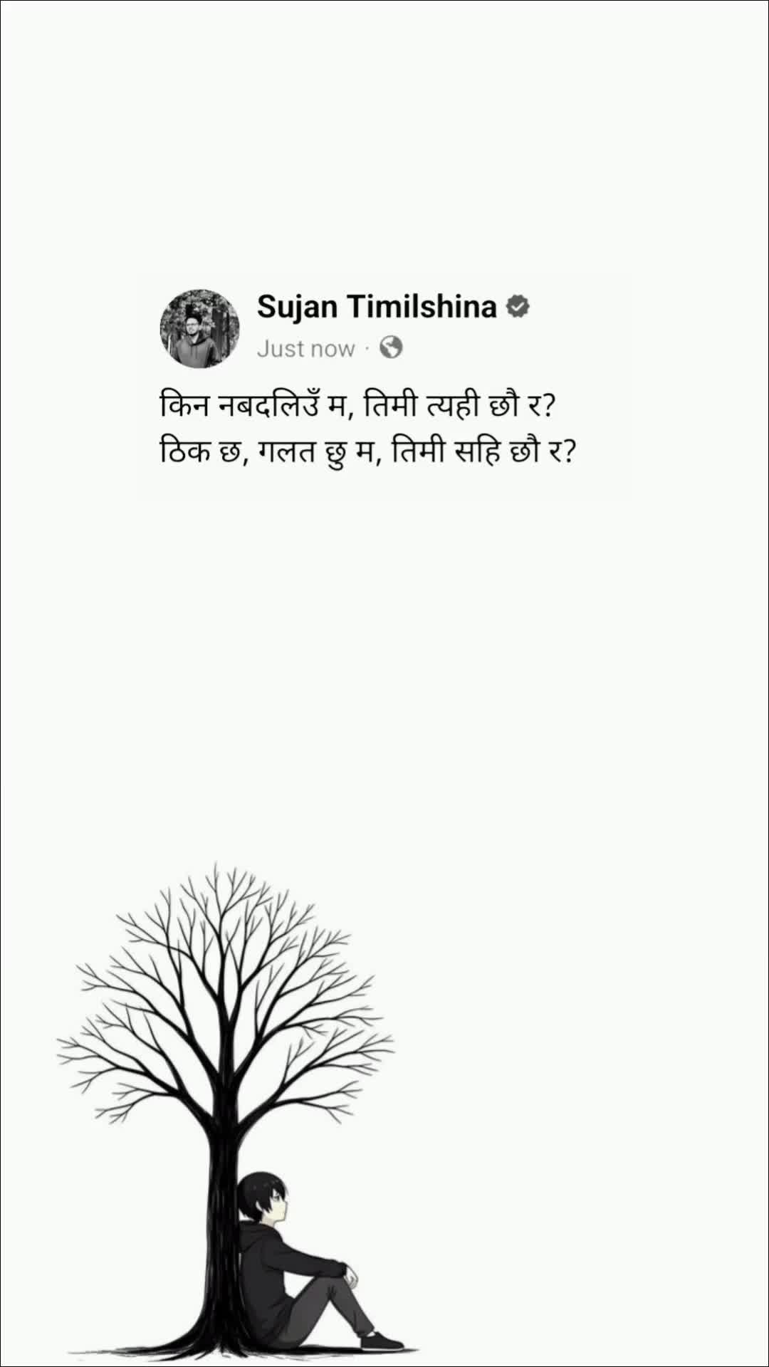 @SARKAAR