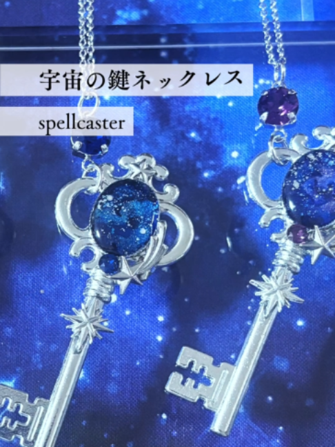 @宙フェス