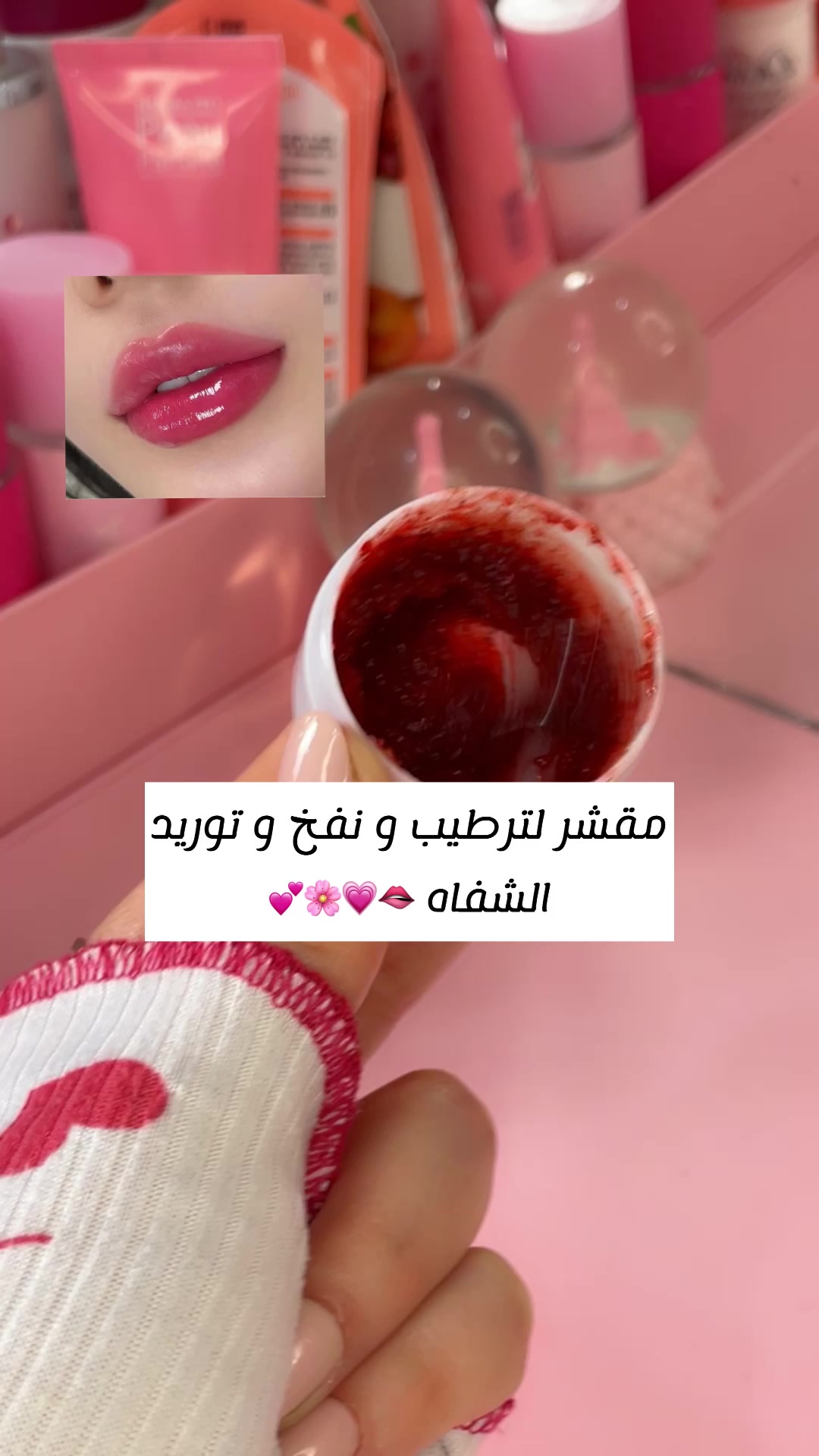 @🌸 mîmî beauty 🌸