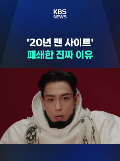 @KBSNEWS