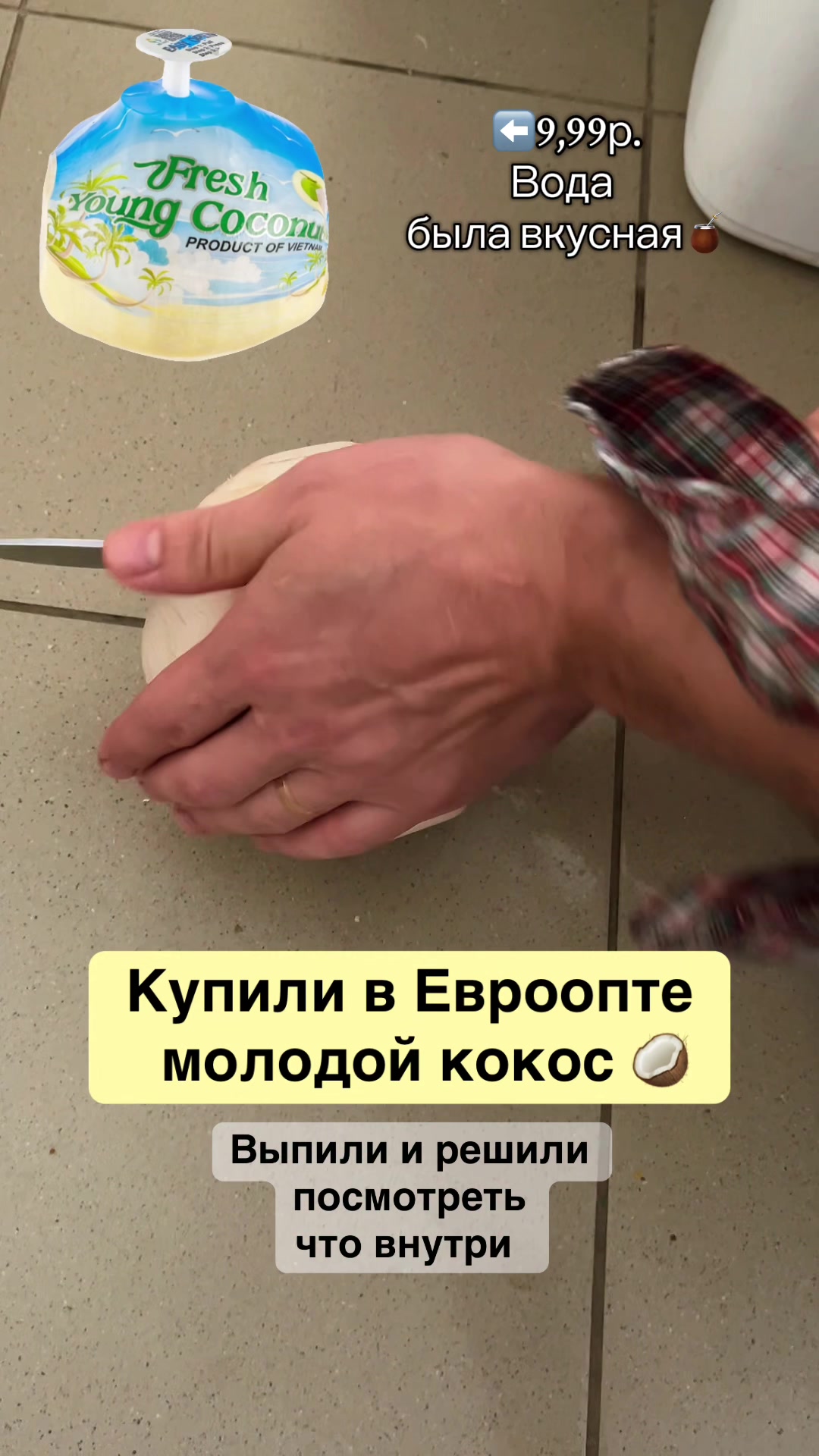 @Маша | Лайф