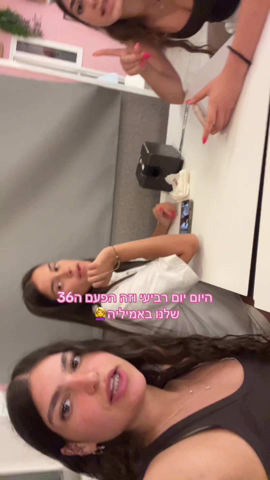 @העיזות🩷🖤