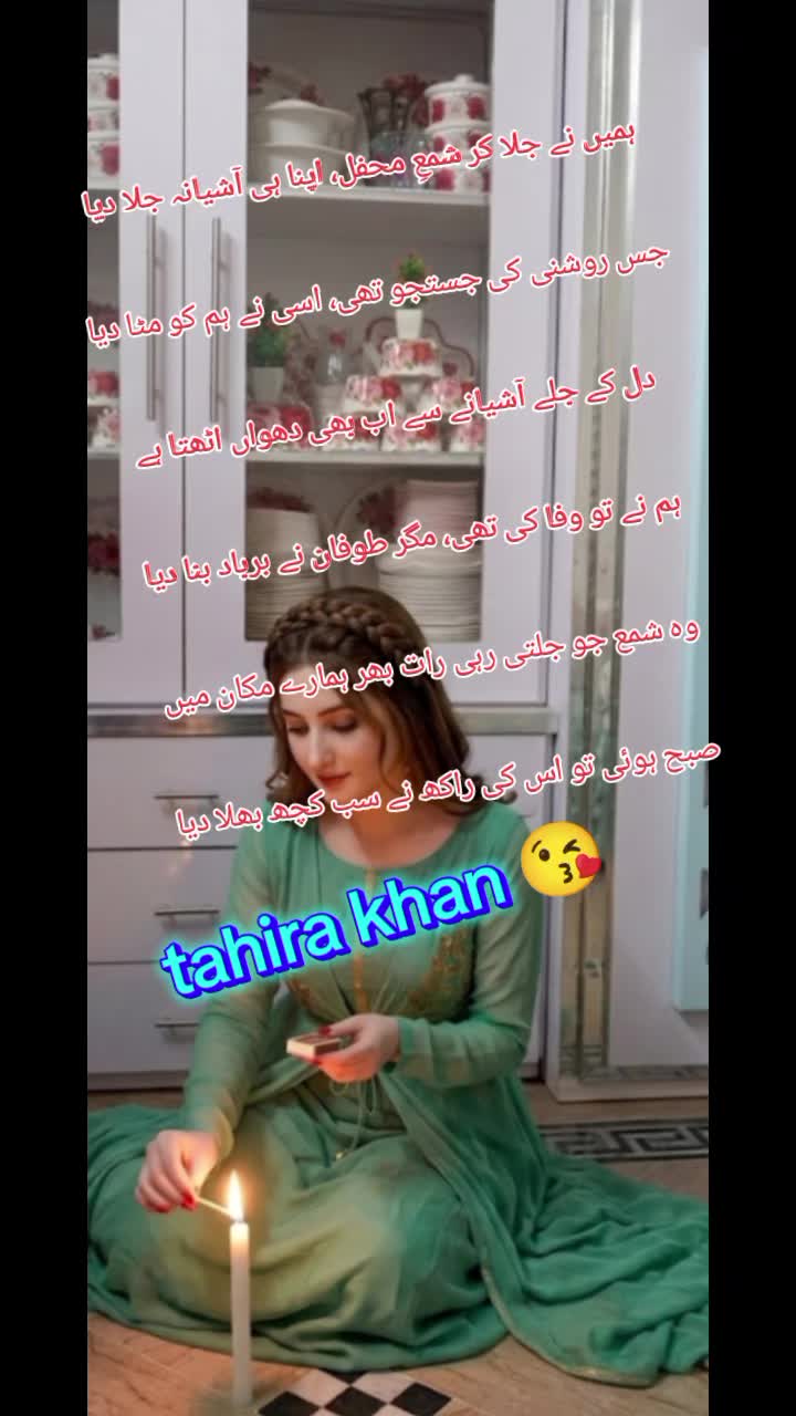 @@Tahira khan