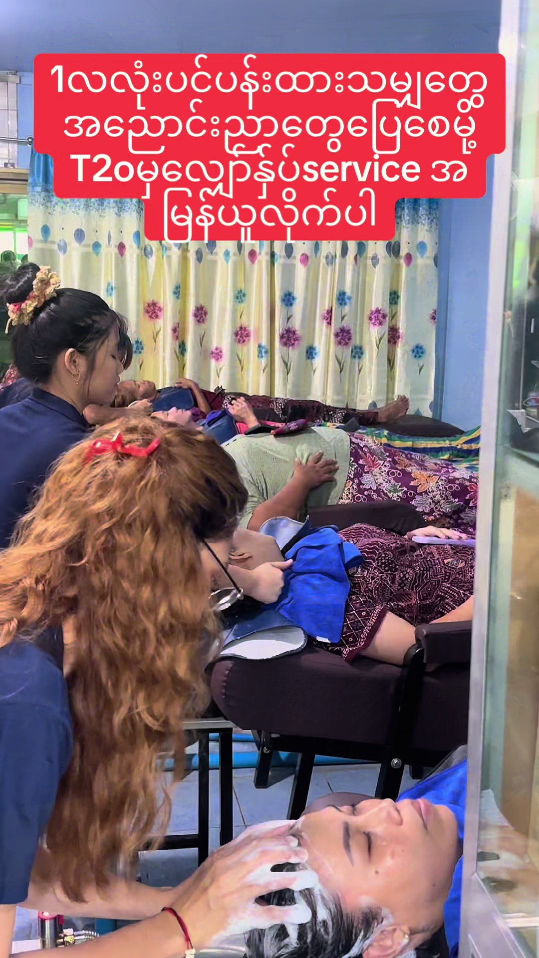 @T2O hair and beauty salon