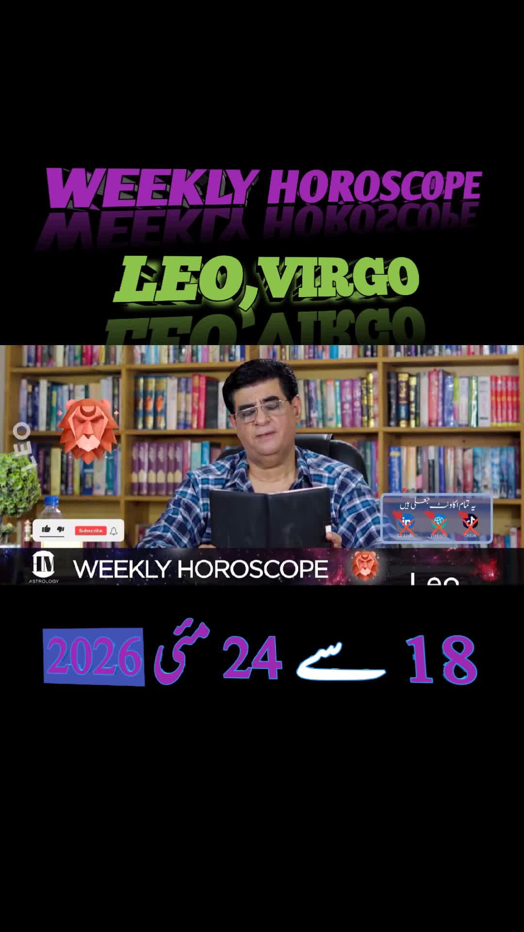 @Humayun Mehboob Astrology