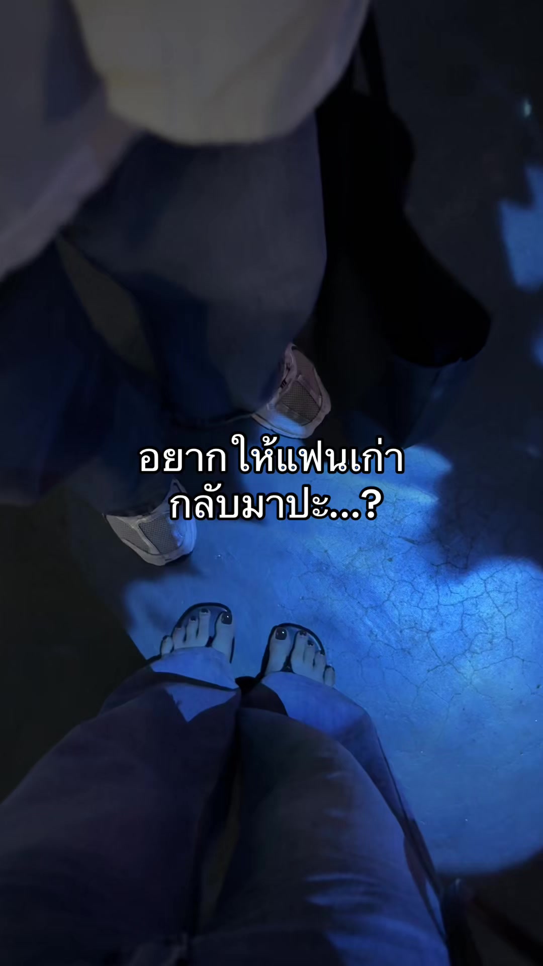@วีนัสที่เป็นสายมู