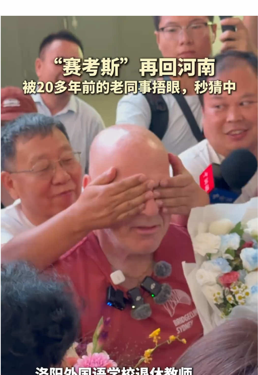 @中国青年