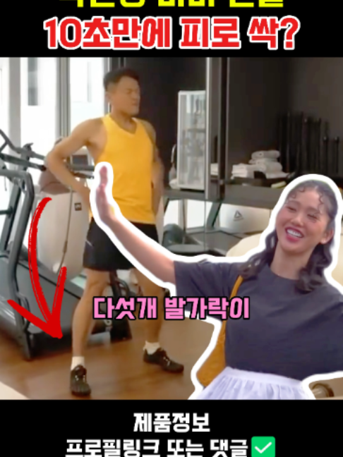 @판타집