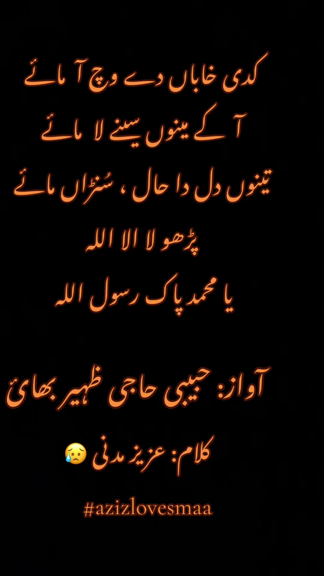 @Mohammed Aziz