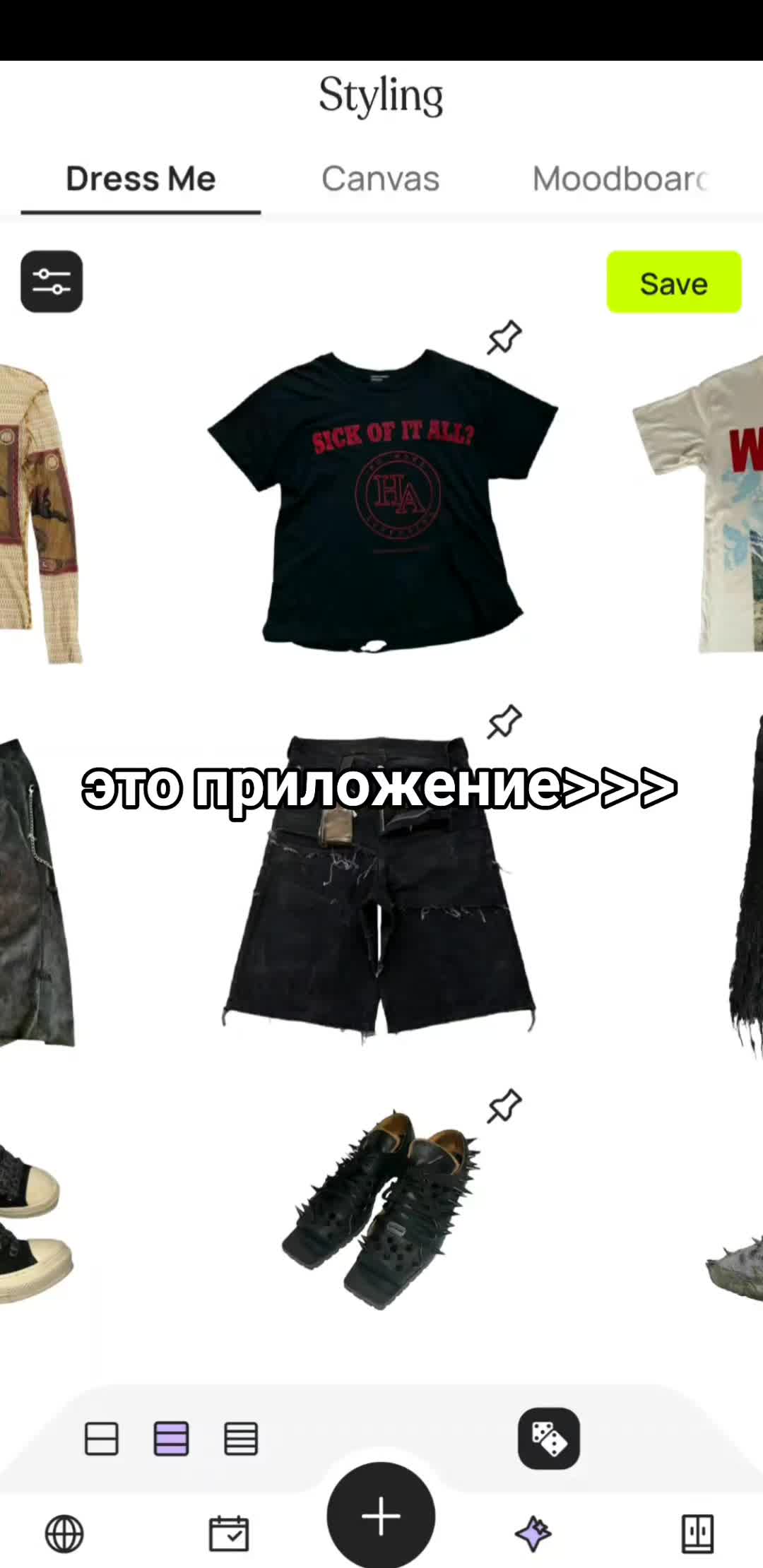 @тгк:@somethingstoree