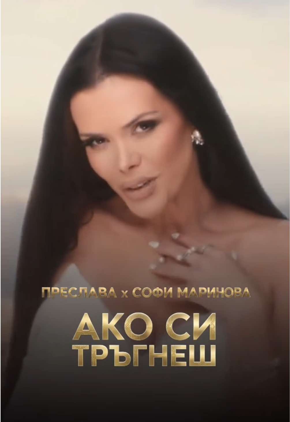 @𝗣 𝗥 𝗘 𝗦 𝗟 𝗔 𝗩 𝗔